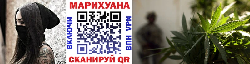 Купить закладку Осташков СОЛЬ COCAIN Меф Амфетамин Каннабис