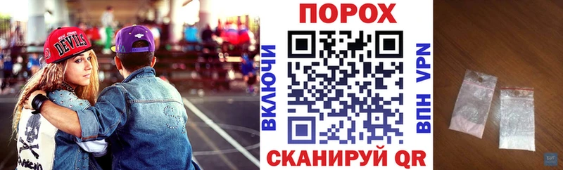 продажа наркотиков Осташков Амфетамин Розовый