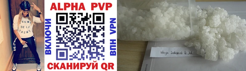 APVP крисы CK Осташков