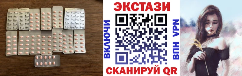 наркошоп  blacksprut зеркало  ЭКСТАЗИ XTC  Осташков 