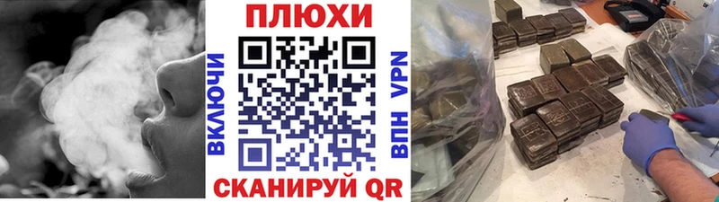 Гашиш хэш  дарнет шоп  Осташков 