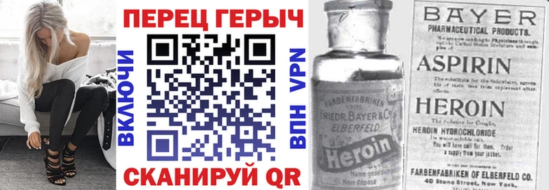 цены Осташков Героин белый