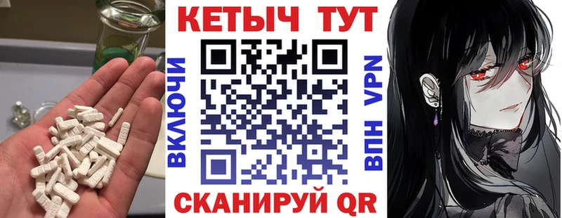 что такое   Осташков  КЕТАМИН VHQ 