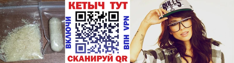 Кетамин VHQ Осташков