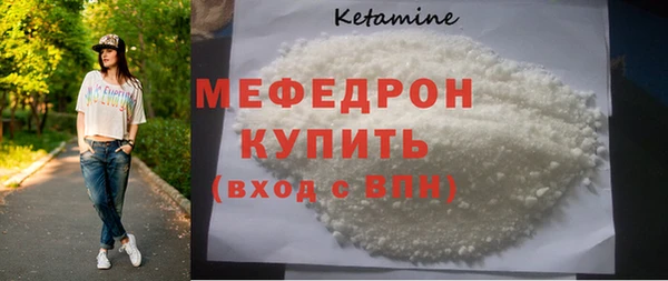 молекула духа Абаза