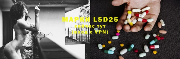 MESCALINE Абинск