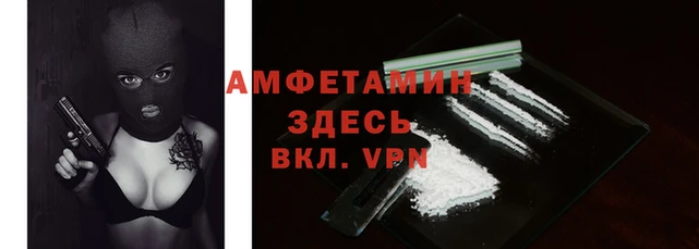 молекула духа Абаза