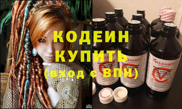 MESCALINE Абинск