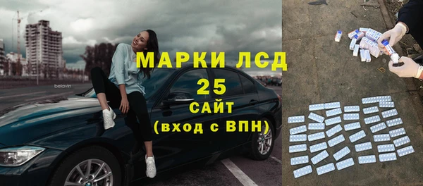 молекула духа Абаза