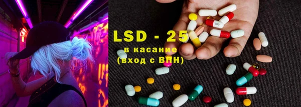 MESCALINE Абинск
