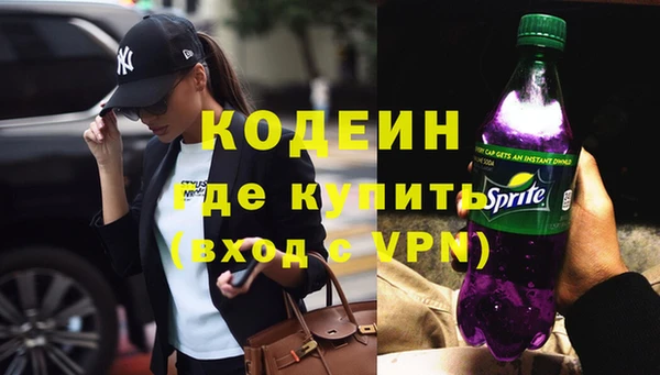 MESCALINE Абинск