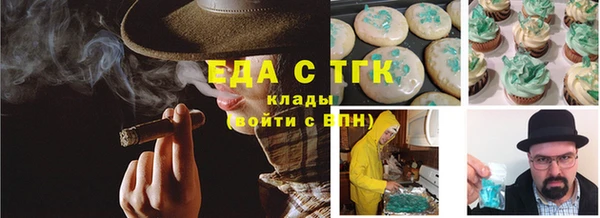 MESCALINE Абинск