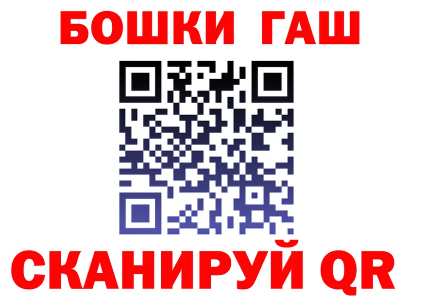 МАРИХУАНА OG Kush зеркало это блэк спрут Осташков