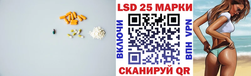 LSD-25 экстази кислота  Осташков 