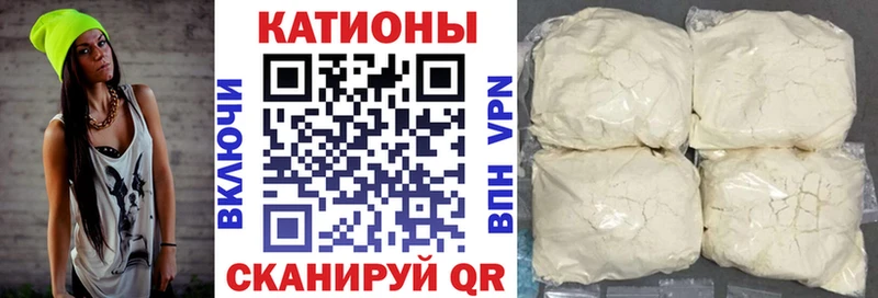 что такое наркотик  Осташков  Меф мука 