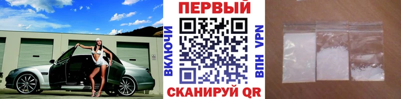 что такое   Осташков  МЕТАМФЕТАМИН Декстрометамфетамин 99.9% 