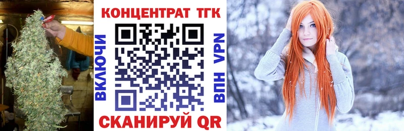 ТГК Wax где купить наркоту мега рабочий сайт Осташков